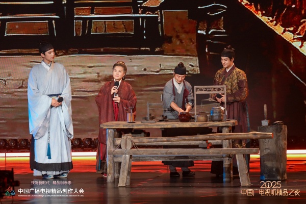 《家业》亮相2025中国广电视听精品之夜 华策克顿·宽厚文